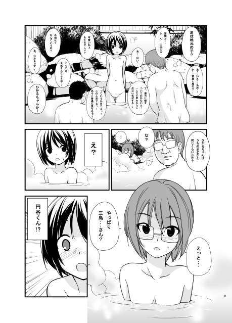[Raw-d.net